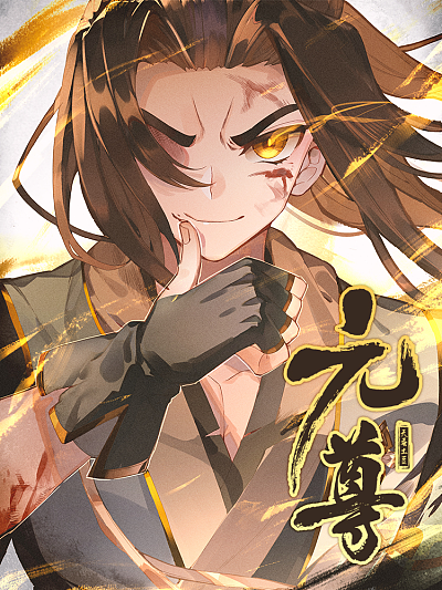 韩国小漫画热门日漫推荐